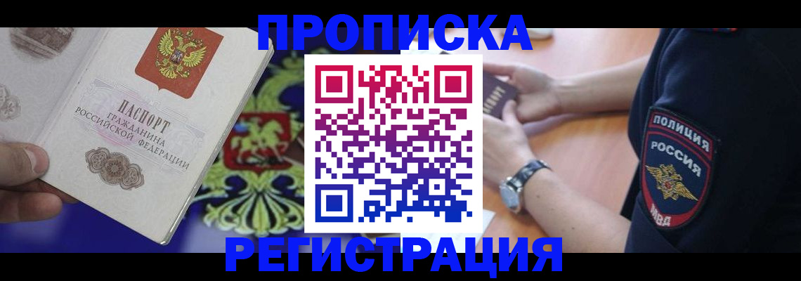 регистрация в Сибае